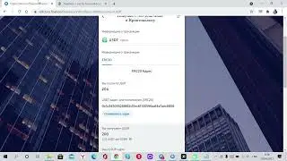 Покупка USDR на Relictum Finance для пополнения счета в Node