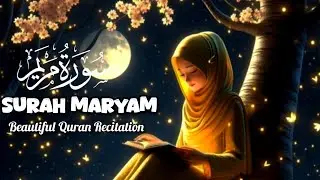 Surah Maryam (Mary) For Pregnancy | Beautiful & Heart Touching Tilawat
