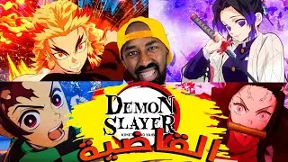 حركات قاتل الشياطين القاضية (ديمون سلاير)! | Pokémon Tournament DX All Burst Attack