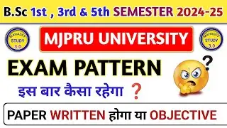 MJPRU UNIVERSITY ODD SEM EXAM PATTERN 2024-25 I बदला एग्जाम पैटर्न 😱 l B.Sc 1st 3rd & 5th sem #mjpru