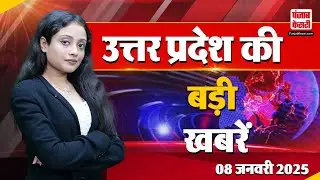 UP News: CM Yogi का बड़ा एक्शन, Assistant Professor Exam Cancelled |  Gold Smuggling