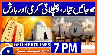 𝐊𝐚𝐫𝐚𝐜𝐡𝐢 𝐋𝐚𝐭𝐞𝐬𝐭 𝐖𝐞𝐚𝐭𝐡𝐞𝐫 𝐔𝐩𝐝𝐚𝐭𝐞𝐬 | Headlines Geo News 7 PM | 29 September 2025