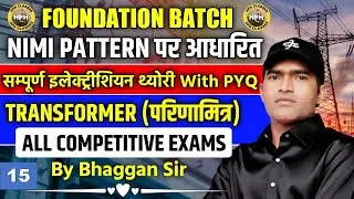 Lec -15 CT,PT, AND Auto transformer by bhaggan sir #rrbalp #bhaggansir
