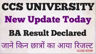 CCSU new update|| CCSU today's  new|| CCSU result declared|| result 2021