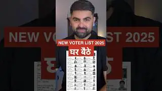 🔥Voter List 2025 download #mausamnagpal #shortsfeed