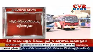 RTC Employees Strike Continues 5th Day in Telangana | CVR News