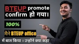 Bteup Even Semester Promote News Today 2021 | up polytechnic promote latest updates | upbte promote