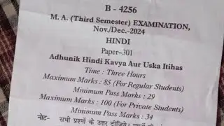 एम ए हिन्दी तृतीय सेमेस्टर का पेपर कैसा होता है? M.A. 3rd sem । आधुनिक हिन्दी काव्य और उसका इतिहास ।