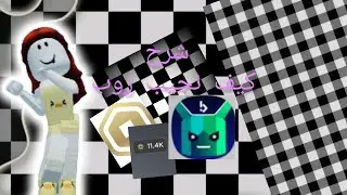 تعليم كيف نجيب روب eva game 🎮 &hearts;️ 