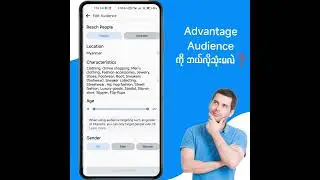 How to use 
