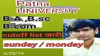 Patna university cutoff list BA,B.SC,B.COM