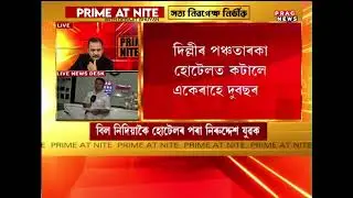 Man Stays At Delhi 5-star Hotel For Nearly Two Years, Leaves Without Paying Rs 58 Lakh Bill