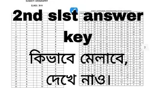 See how to match the 2nd slst answer key.
