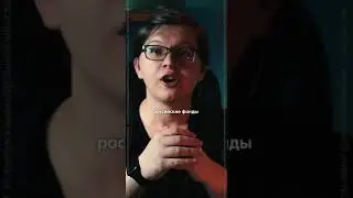 🔥 Комиссия &mdash; страшная тайна ETF: инвестиции для начинающих #shorts