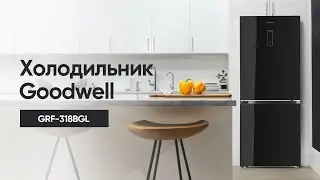 Холодильник Goodwell | GRF-318BGL