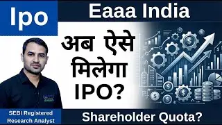 Eaaa India IPO | Analysis | GMP | Review