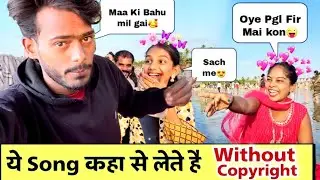 Guddu bhaiya vlog ko bhi Piche Chhod Diya Aaj😂