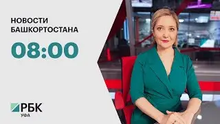 Новости 30.01.2026 08:00
