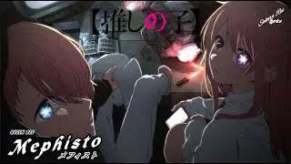 『AMV Lyrics』= Oshi no Ko【QUEEN BEE / 女王蜂 - Mephisto / メフィスト】Ending Full