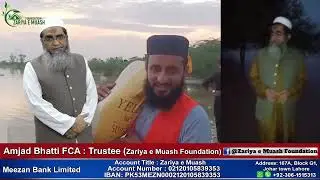 Flood Relief | Mr. Amjad Bhatti FCA | Umair Anjum