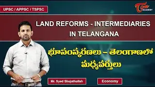 Land Reforms- Intermediaries in Telangana | Telangana Economy |Tone Academy | Shujatullah