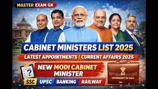 Cabinet Ministers List 2025 | Latest Appointments | Current Affairs 2025 | New Modi Cabinet Minister