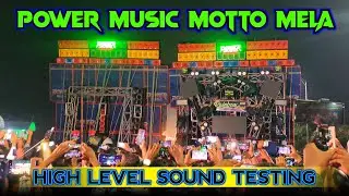 Power music ka high level sound testing motto mela (Odisha)