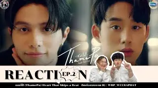 #ไม้มาย REACTION | [ENG SUB] เธมโป้ (ThamePo) Heart That Skips a Beat EP.2 #ThamePoSeriesEP2