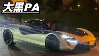 🌈【爆音‼️空ぶかし‼️鬼加速‼️】無法地帯と化した大黒PA