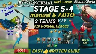Lords Mobile: 5-4 Normal F2P Guide (2025)|Manual& Full AUTO🦘2 TEAMs/3 STARs✨