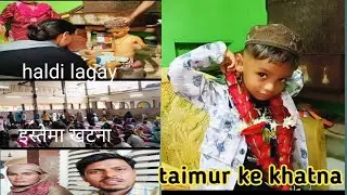 main Gaya taimur ki khatna mein 😃#istema khatna#dailyvlog #matinshibukhan vilog