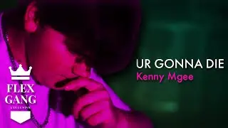 Kenny Mgee - 
