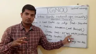 IGNOU | Ignou Admission 2022 July Session | रोचक तथ्य की जानकारी | Ignou Admission 2022