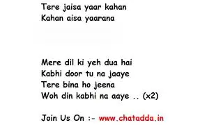 Tere Jaisa Yaar Kahan Full Song Lyrics (Yaara Teri Yaari ko maine toh Khuda Mana) &ndash;  | Rahul Jain