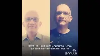#Sundernilakantan - covering - Haye Re Haye Tera Gungata - Film #Dhongee. Duet Song