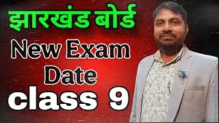 Class 9 Time Table 2025: Important Dates and Exam Routine
