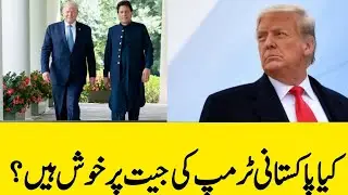 Sub khabreen hazir hain /Viral bareaking news / imran khan, pti