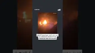 Fuel warehouse explodes in Tleil amid the collapse | انفجار مَخزن التليل: مجزرة وسطَ الانهيار