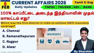 6 February 2026 today Current affairs in Tamil English Tnpsc RRB BANK TNUSRB 