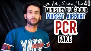 oman news $ | Ministry of labour statement | rop | fake PCR test on Muscat airport | Muscat oman