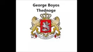 Gypsy George Boyos Thednoge