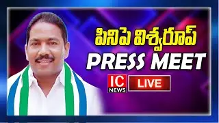 Viswarup Pinipe PRESS MEET LIVE