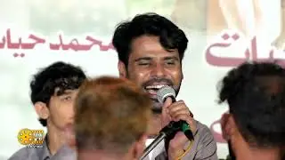 Tie Dedar Ha|Shahid Samee|New Program |Rekposht Pasni|