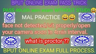 What is proctor?BPUT ONLINE EXAM FULL PROCESS.6th,4th ସେମି bput exam କେମିତି ପାସ କରିବେ ନା ପଢି1notrick
