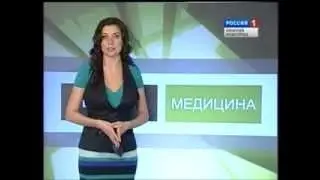 Вести Медицина Январь 2012_1
