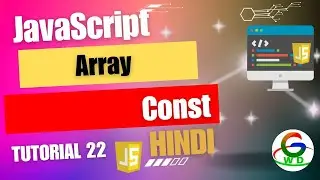 JavaScript Array Const || Guri Web Developer || Javascript Tutorial in Hindi