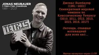CTRC январь 2021 - Полная запись турнира
