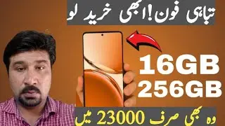 Top Paisa Wasool Phone For You Under 25k | Best Budget King Smart Phone Under 30,000 🔥