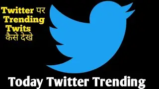 How to check trending on twitter || Today twitter trending #short