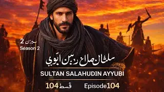 Sultan Salahuddin Ayyubi Season 2 Episode 104 Recap | Full Story Explained in Hindi